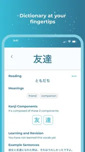 Kanji Rocket screenshot 7