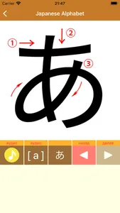 Японский язык -для начинающих- screenshot 1