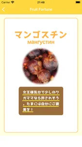 Японский язык -для начинающих- screenshot 6