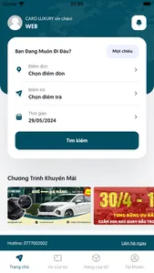 CARO LUXURY screenshot 0