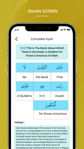 Quran Phrases screenshot 1