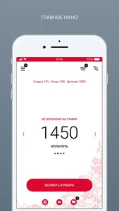 ТЕРЕМ screenshot 0