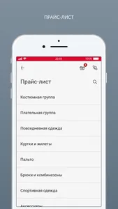 ТЕРЕМ screenshot 1