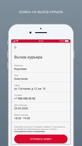 ТЕРЕМ screenshot 2