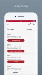 ТЕРЕМ screenshot 3