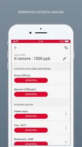 ТЕРЕМ screenshot 5