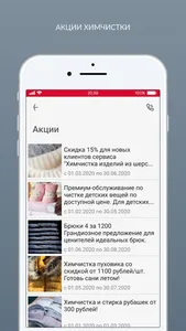 ТЕРЕМ screenshot 6