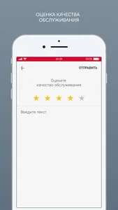 ТЕРЕМ screenshot 7