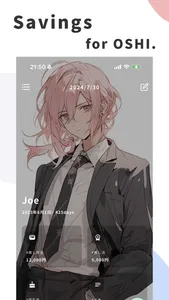 #OSHI for fan activities screenshot 0