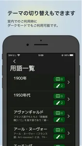 Punct Diary - 美術館・博物館の観覧記録アプリ screenshot 4