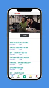 580招工网 screenshot 2