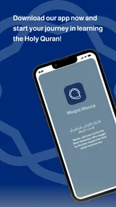 مقرأة - الحرمين screenshot 0