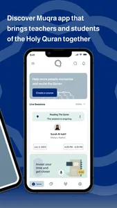 مقرأة - الحرمين screenshot 1