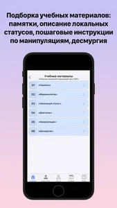 AmbulanceDocs screenshot 4