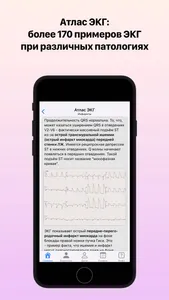 AmbulanceDocs screenshot 5