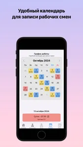 AmbulanceDocs screenshot 7