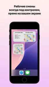 AmbulanceDocs screenshot 8