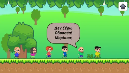 GL Show Run screenshot 0