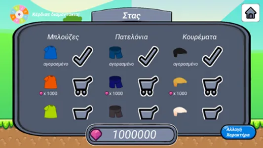 GL Show Run screenshot 2