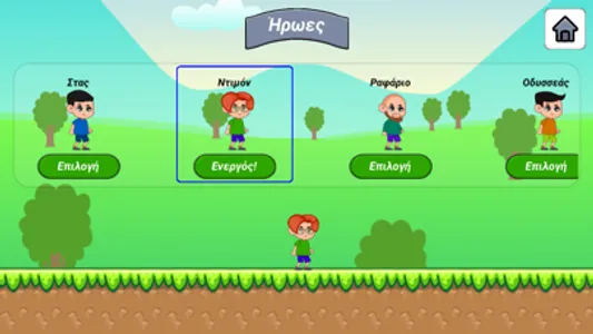 GL Show Run screenshot 3