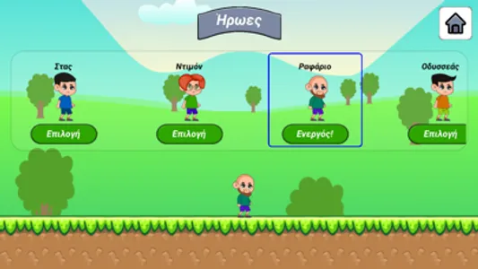 GL Show Run screenshot 7