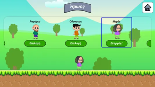 GL Show Run screenshot 8