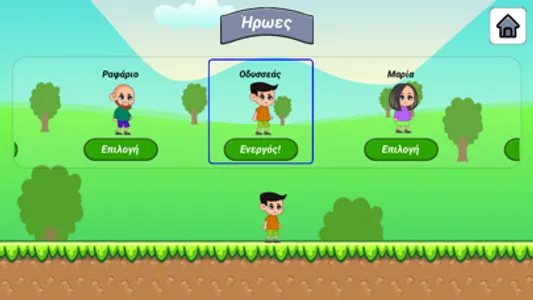 GL Show Run screenshot 9