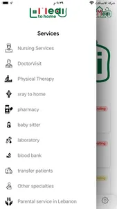 MediToHome screenshot 2