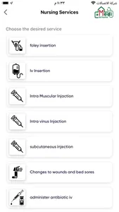 MediToHome screenshot 3