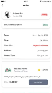 MediToHome screenshot 4