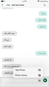 MediToHome screenshot 5