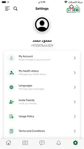 MediToHome screenshot 6