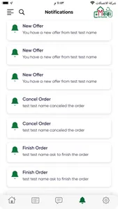 MediToHome screenshot 7