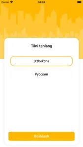 Cardin Go screenshot 0