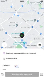 Cardin Go screenshot 5