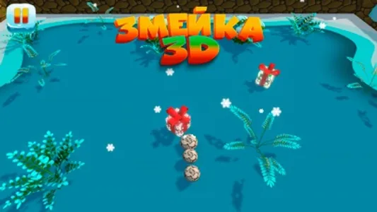 Новогоднее приключение screenshot 3