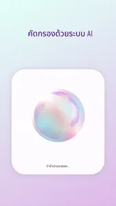 Check PD screenshot 1