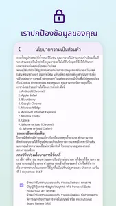 Check PD screenshot 4