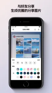 PicSeed - Read Later,Collect screenshot 1