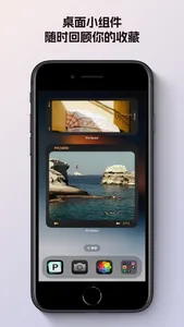 PicSeed - Read Later,Collect screenshot 2