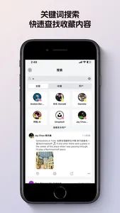 PicSeed - Read Later,Collect screenshot 4