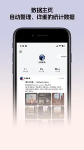 PicSeed - Read Later,Collect screenshot 5