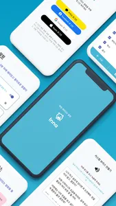 Inna - The alarm is funny screenshot 1