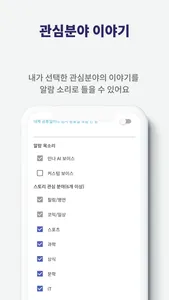 Inna - The alarm is funny screenshot 6