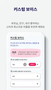 Inna - The alarm is funny screenshot 7