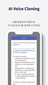 Inna - The alarm is funny screenshot 8