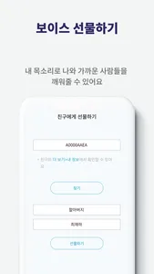 Inna - The alarm is funny screenshot 9