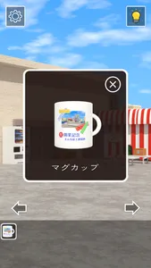 脱出ゲーム　屋上遊園地 screenshot 7