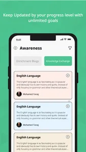 Fateen | فطين screenshot 1