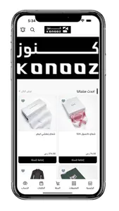 كنوز   KONOOZ screenshot 0